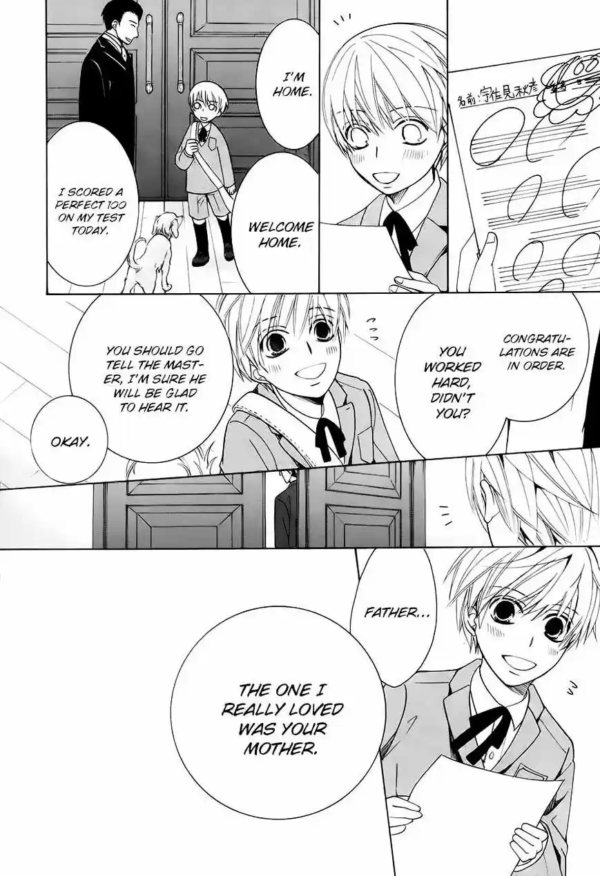 Junjou Romantica ch.83