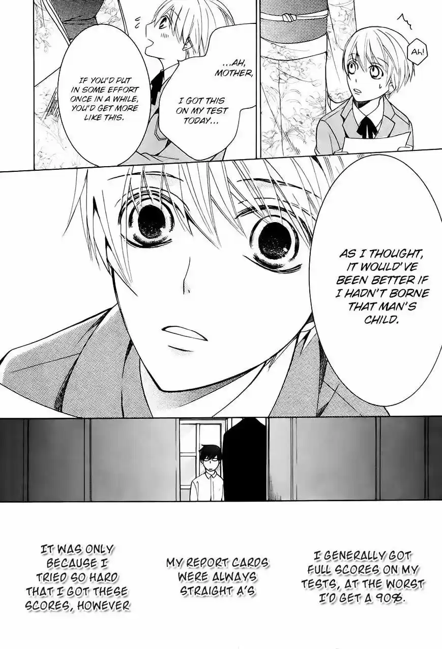 Junjou Romantica ch.83