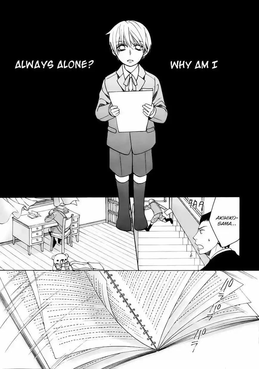 Junjou Romantica ch.83