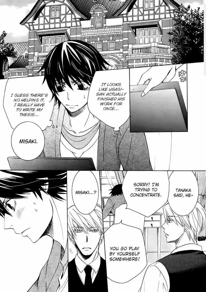 Junjou Romantica ch.83