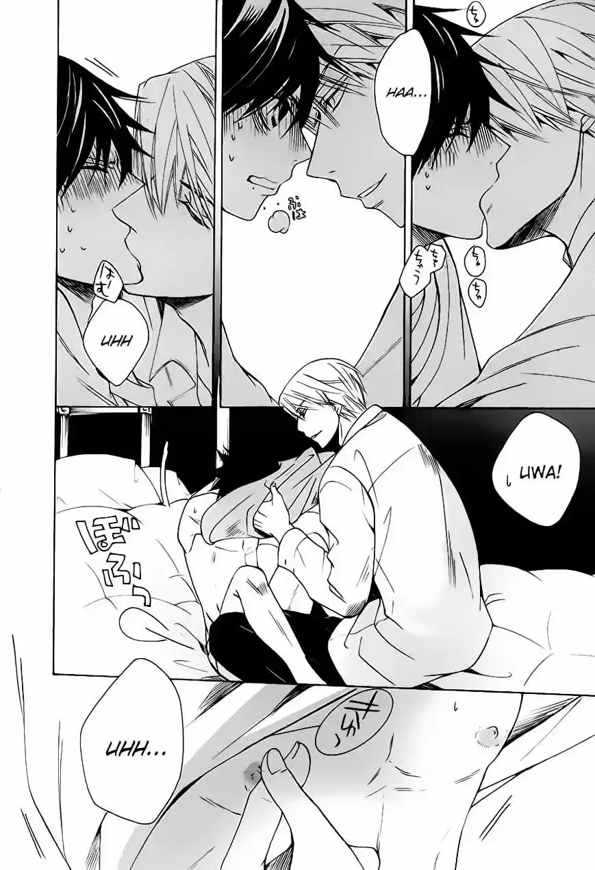 Junjou Romantica ch.83