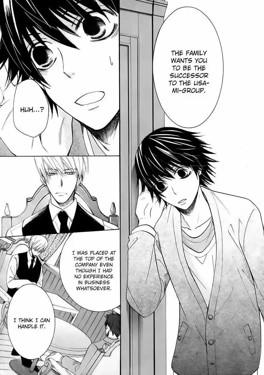 Junjou Romantica ch.83