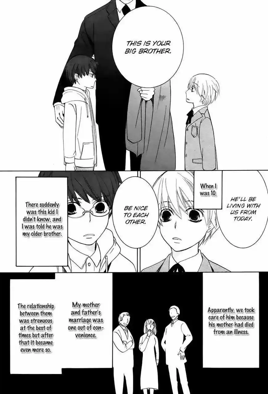 Junjou Romantica ch.83