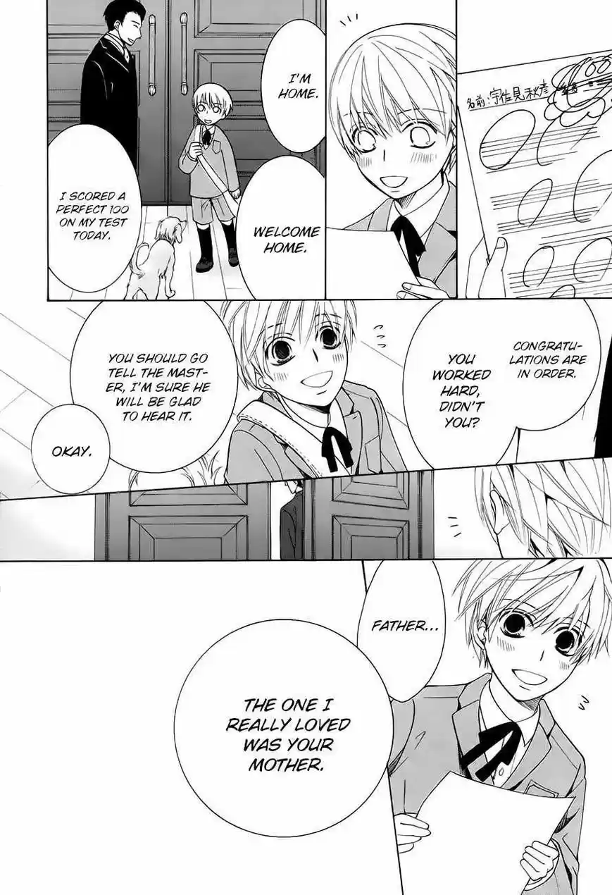 Junjou Romantica ch.83