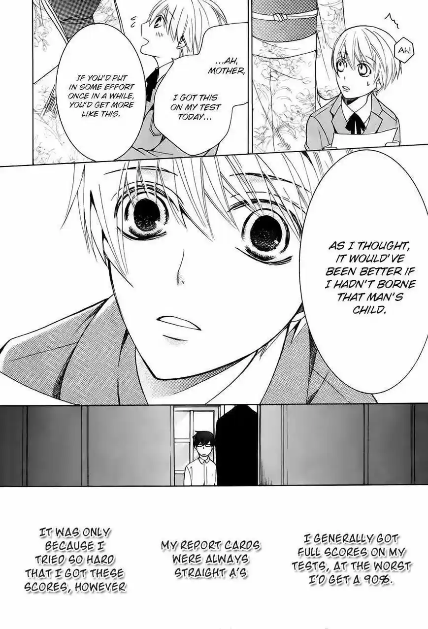 Junjou Romantica ch.83