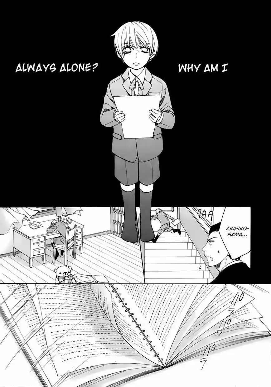 Junjou Romantica ch.83