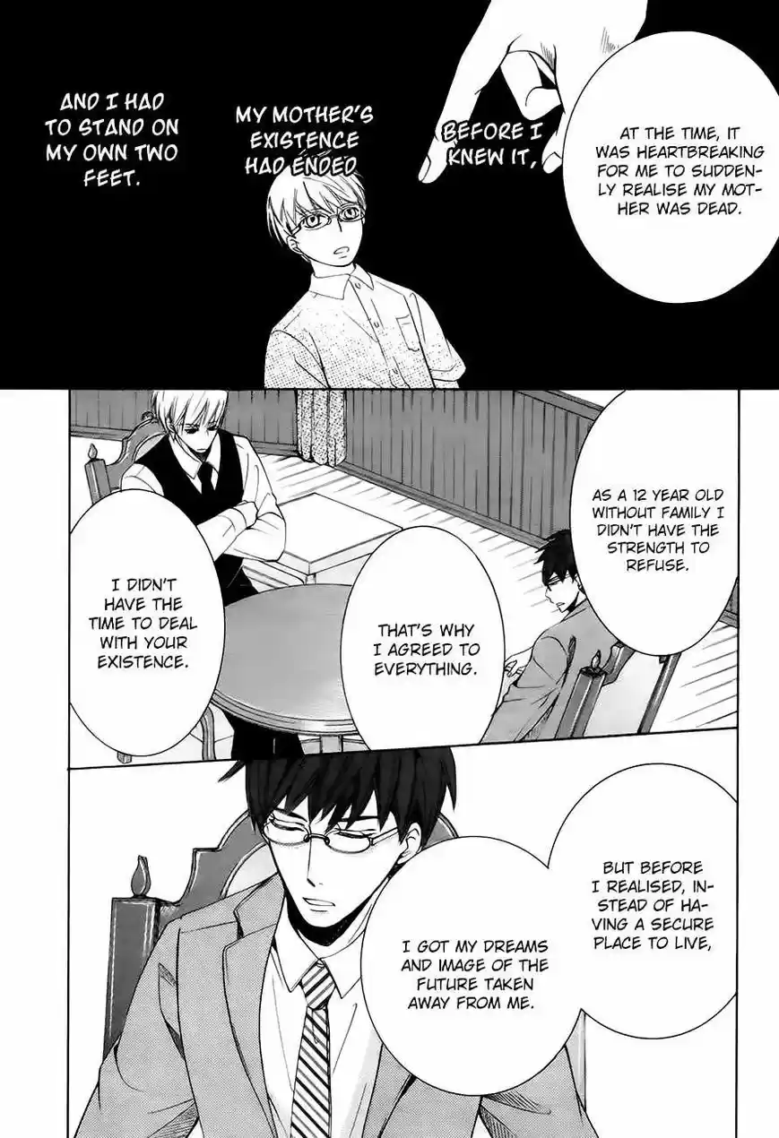 Junjou Romantica ch.83