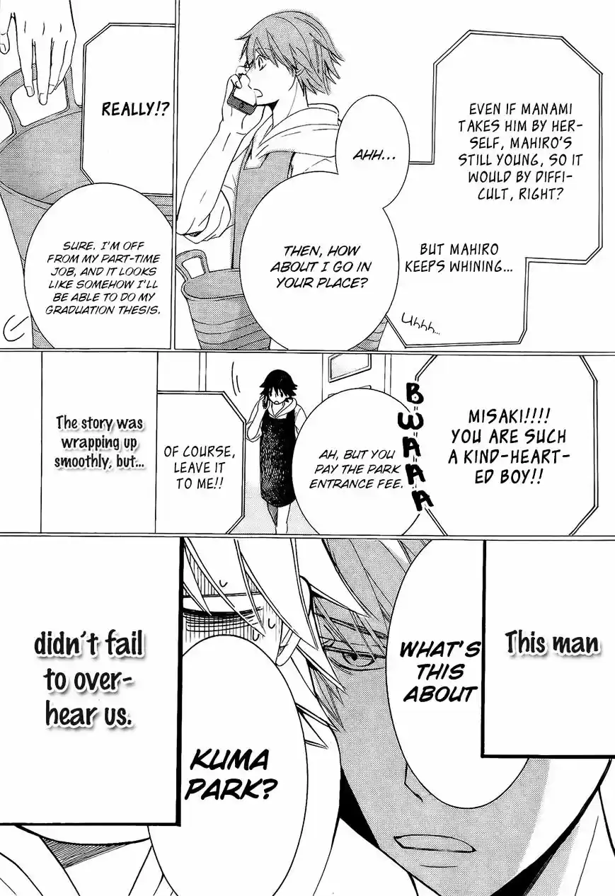 Junjou Romantica ch.84