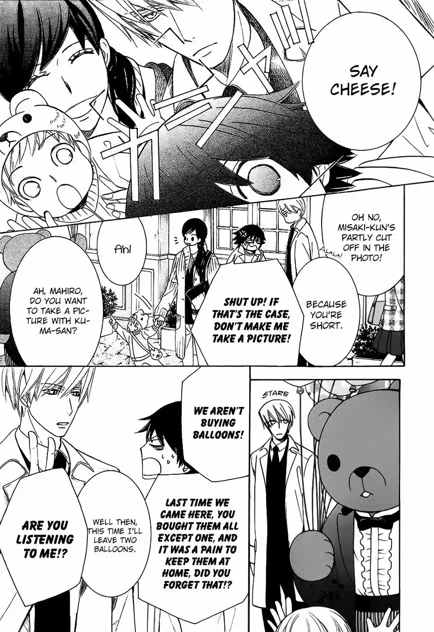 Junjou Romantica ch.84