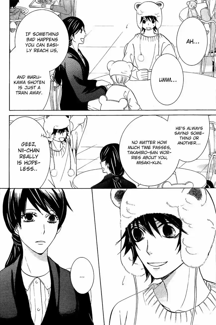 Junjou Romantica ch.84