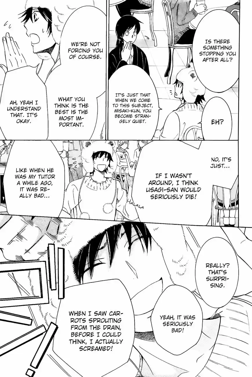 Junjou Romantica ch.84