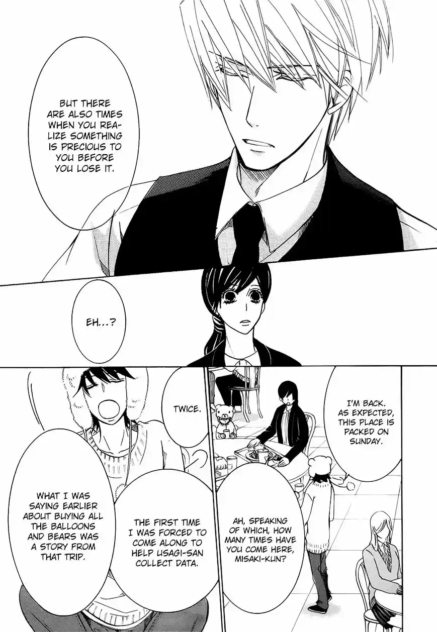 Junjou Romantica ch.84