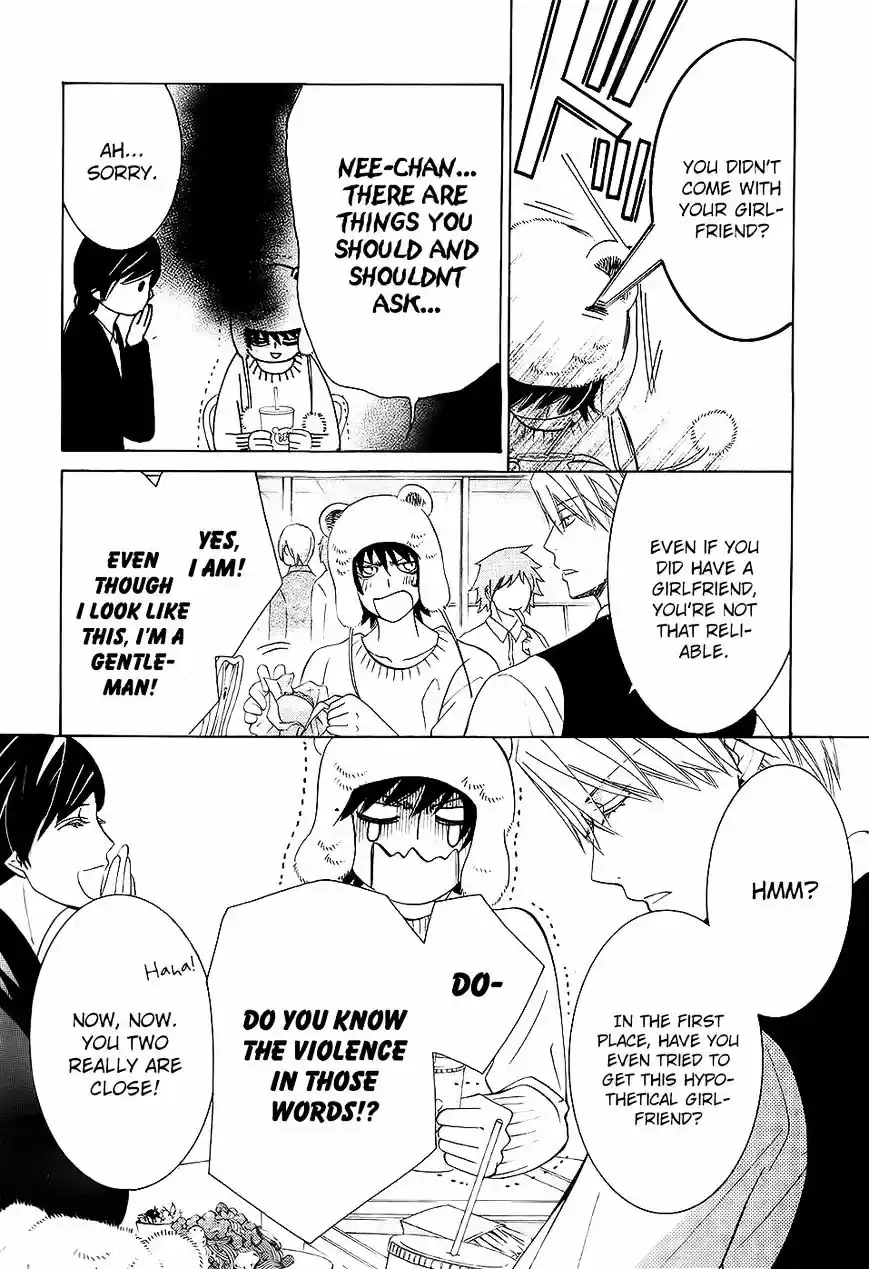 Junjou Romantica ch.84