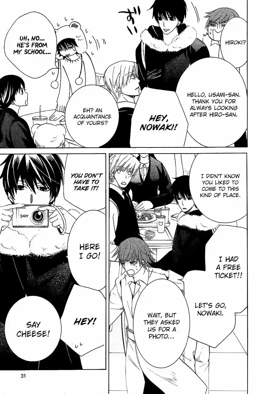 Junjou Romantica ch.84