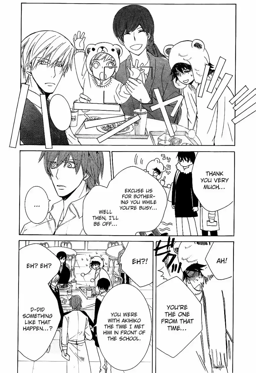 Junjou Romantica ch.84