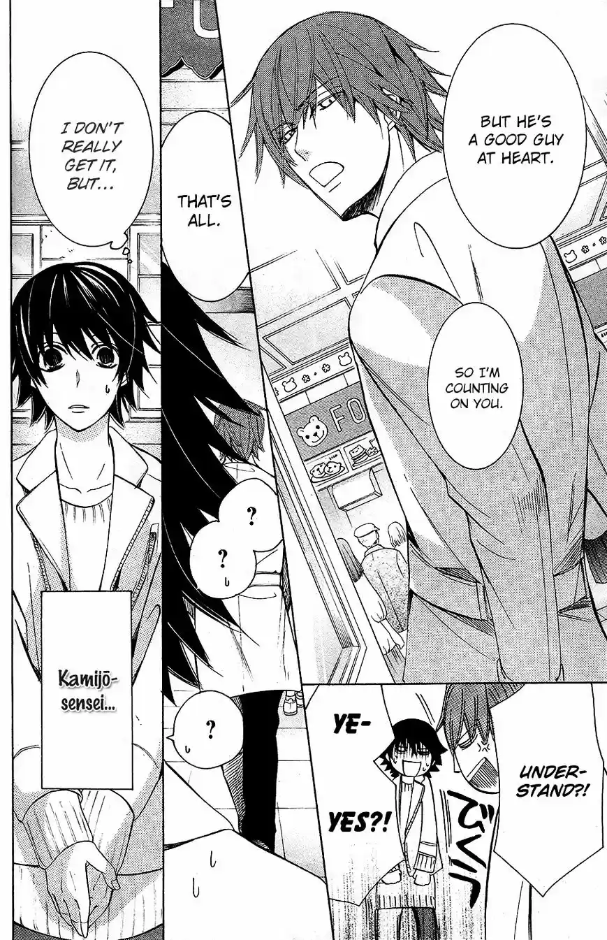 Junjou Romantica ch.84