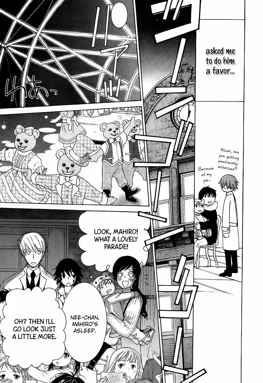 Junjou Romantica ch.84