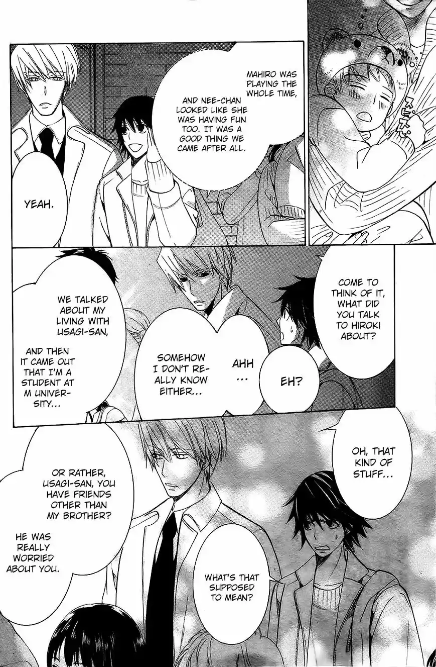 Junjou Romantica ch.84