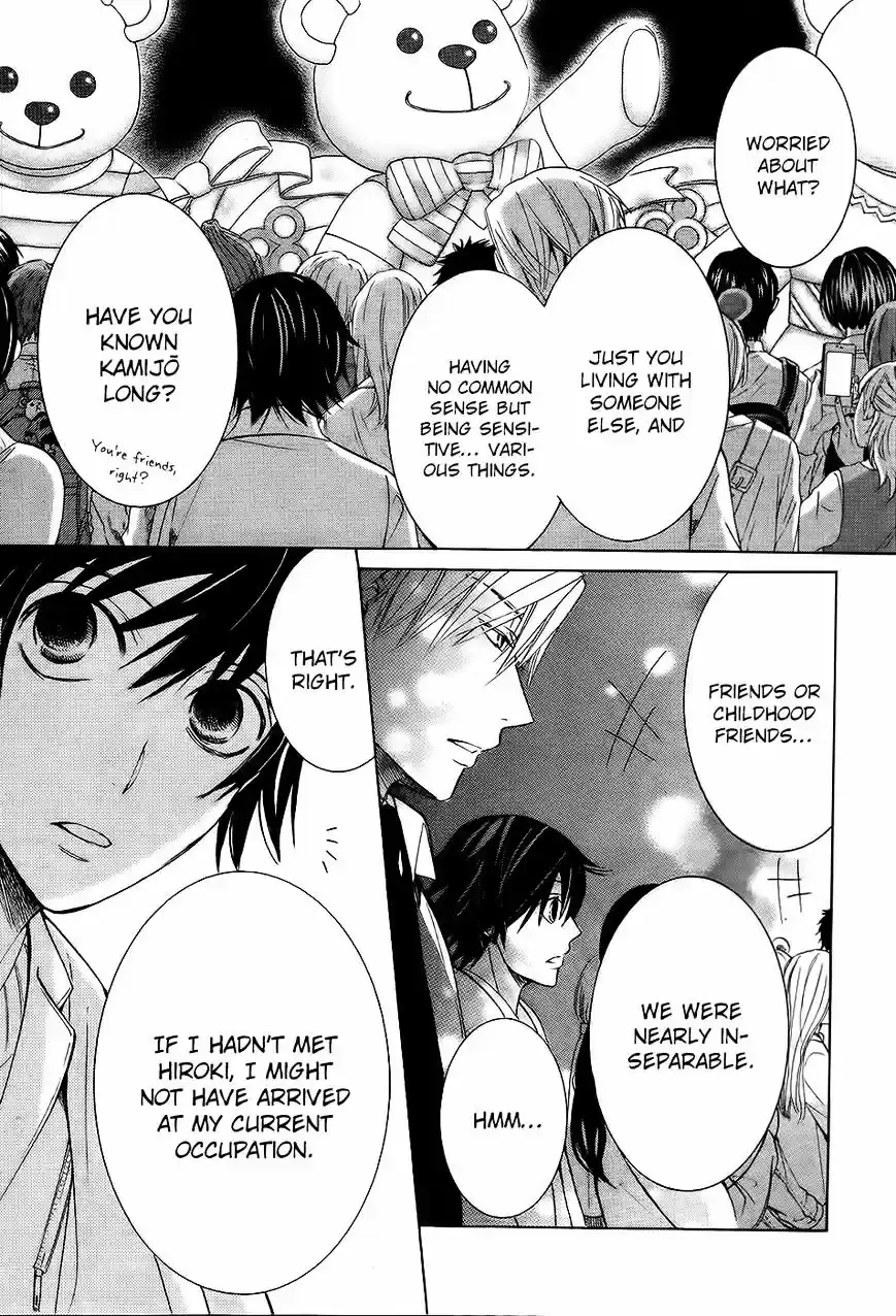 Junjou Romantica ch.84