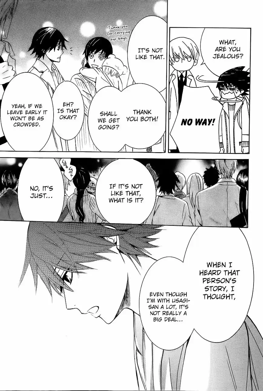 Junjou Romantica ch.84