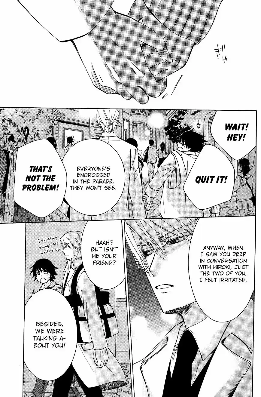 Junjou Romantica ch.84