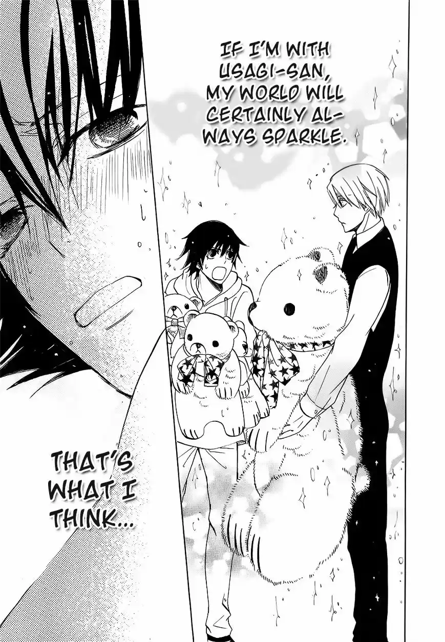 Junjou Romantica ch.84