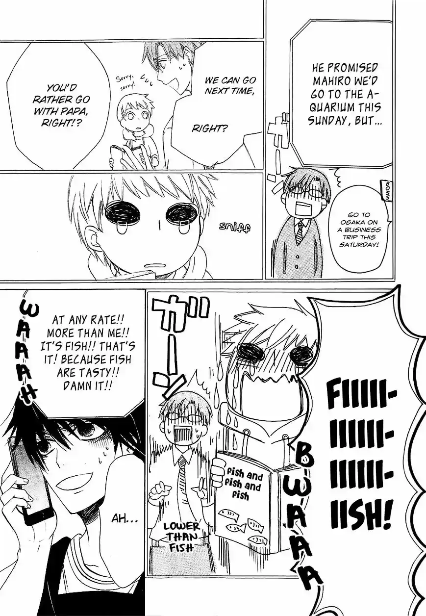 Junjou Romantica ch.84