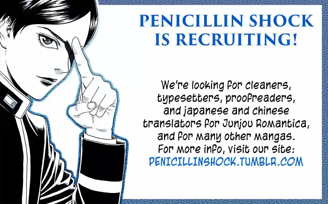 Junjou Romantica ch.84