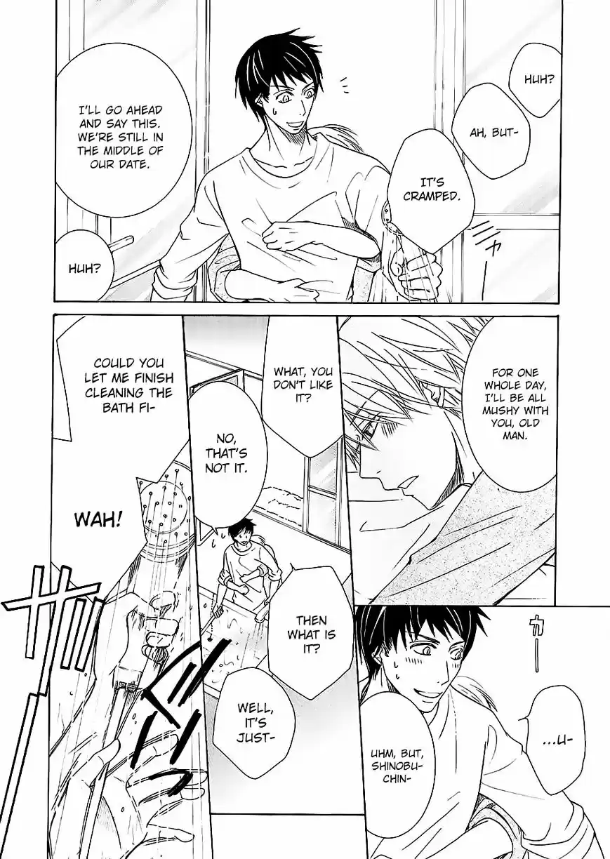 Junjou Romantica ch.84.7