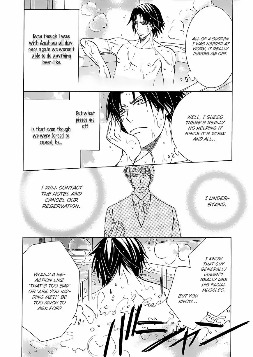 Junjou Romantica ch.84.7