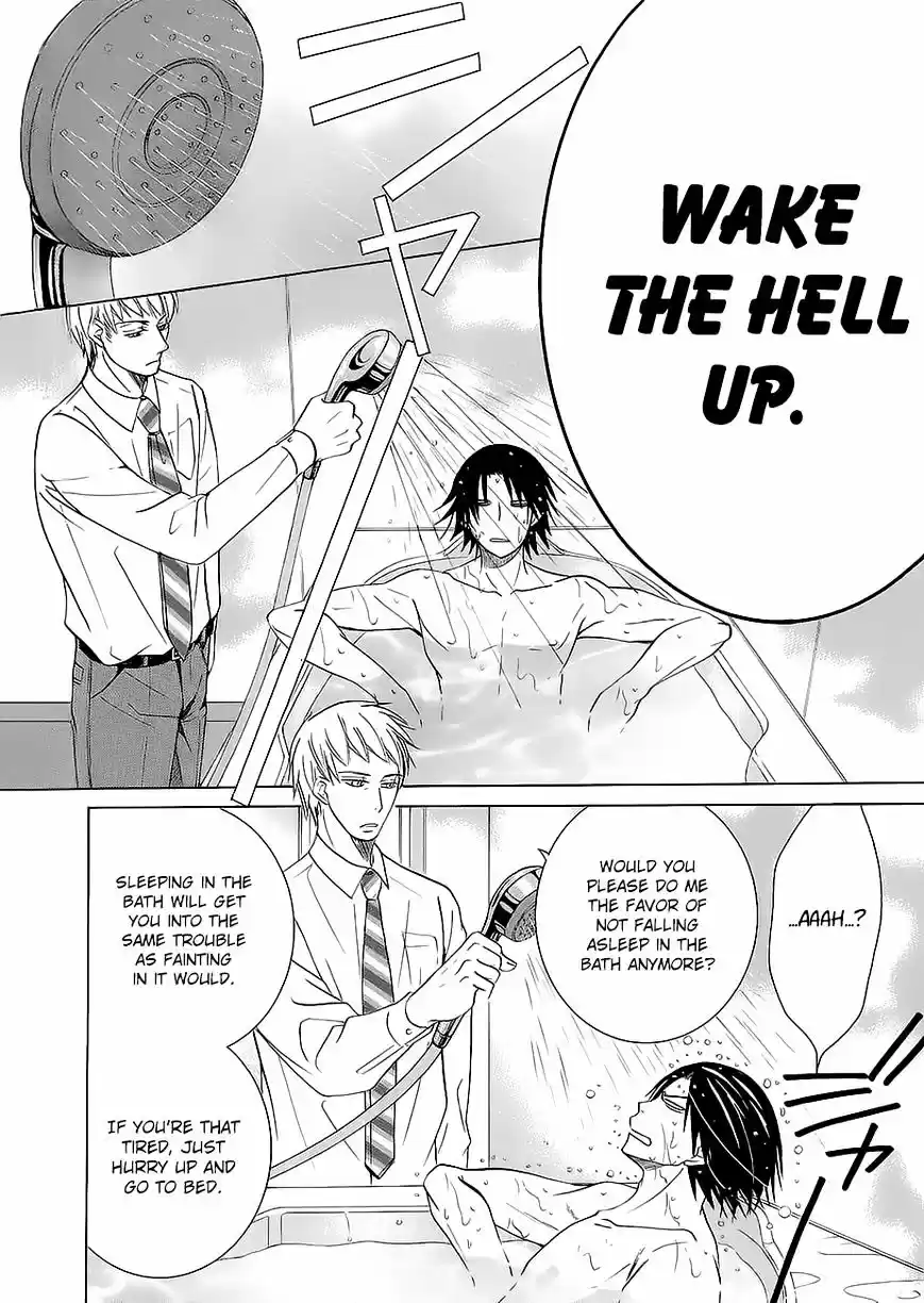 Junjou Romantica ch.84.7