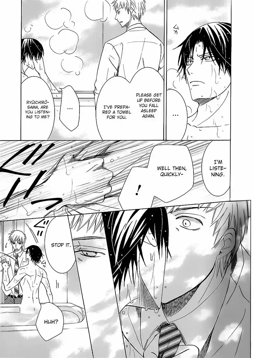 Junjou Romantica ch.84.7