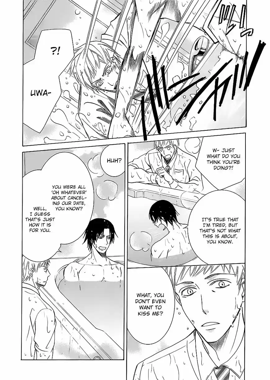 Junjou Romantica ch.84.7