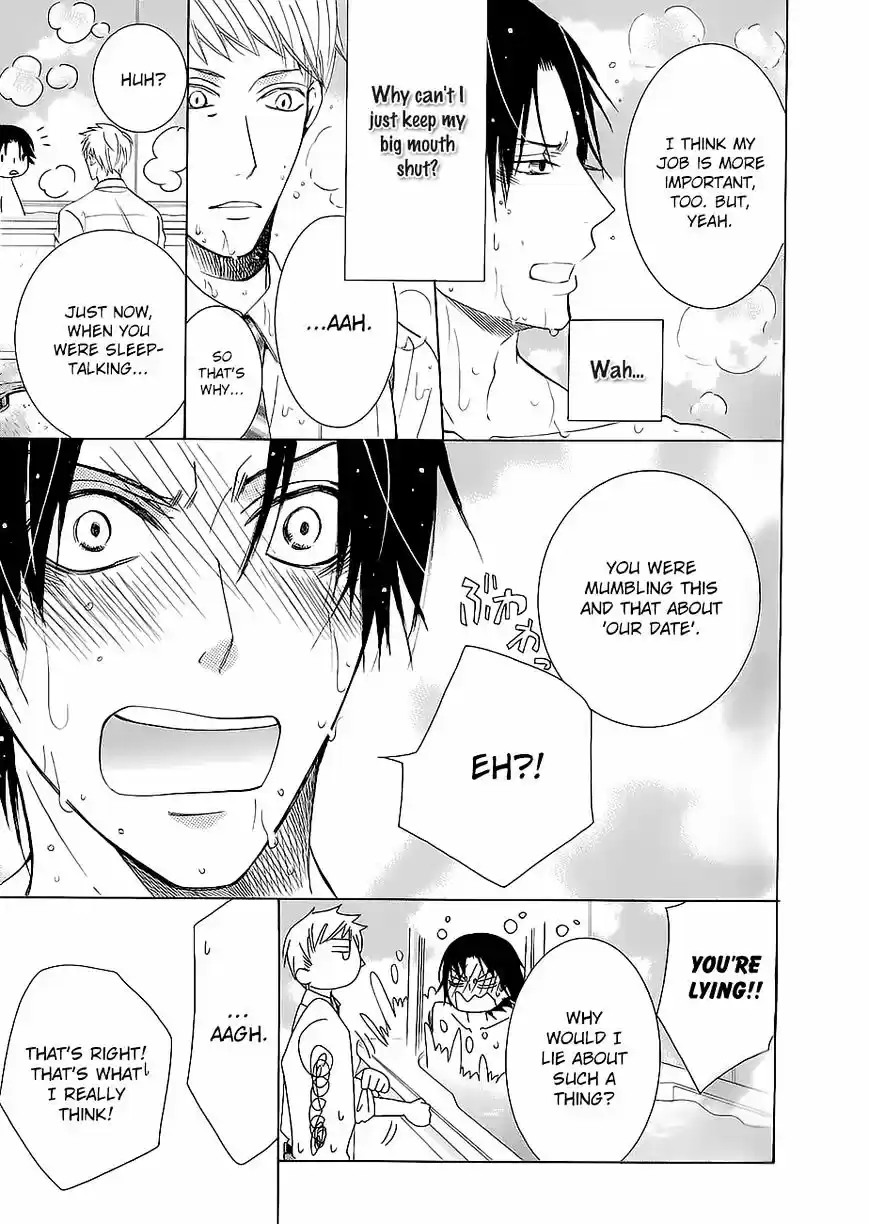 Junjou Romantica ch.84.7