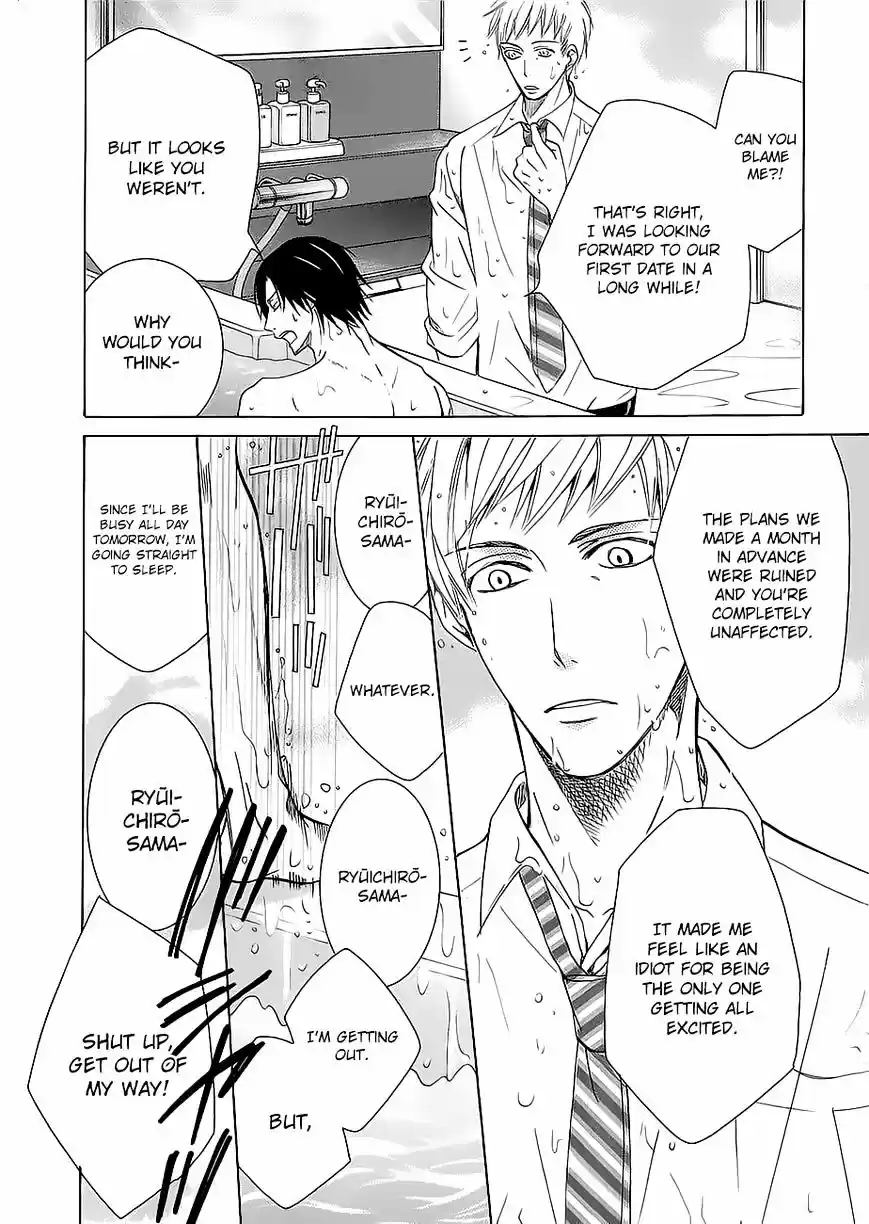 Junjou Romantica ch.84.7