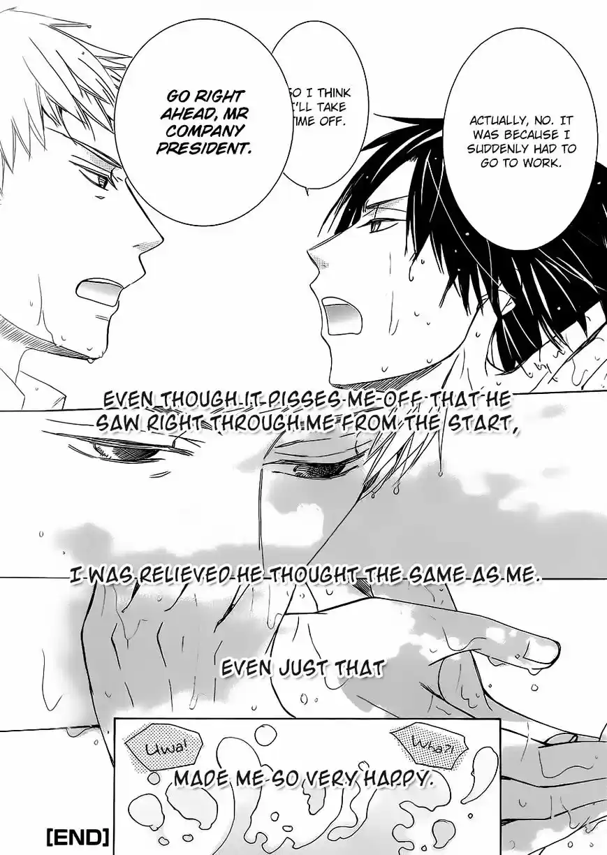 Junjou Romantica ch.84.7