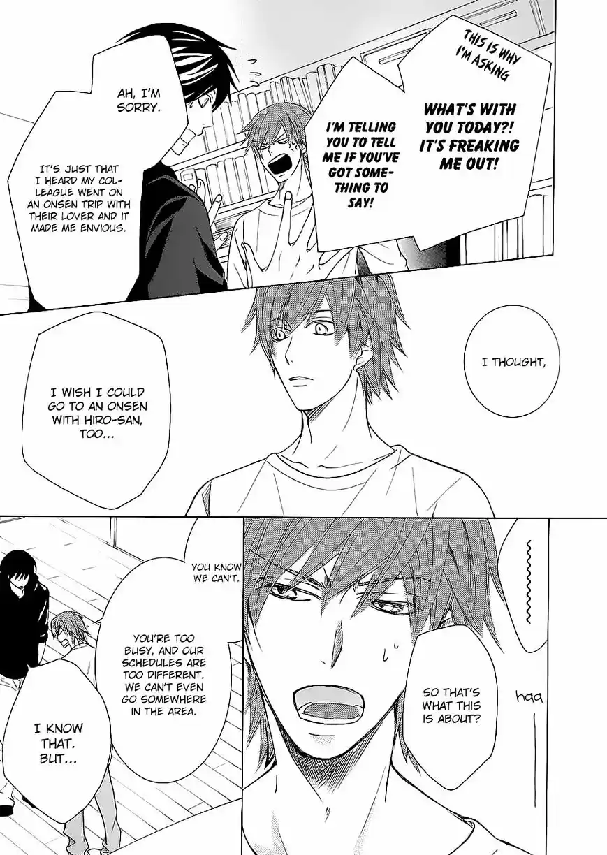 Junjou Romantica ch.84.7
