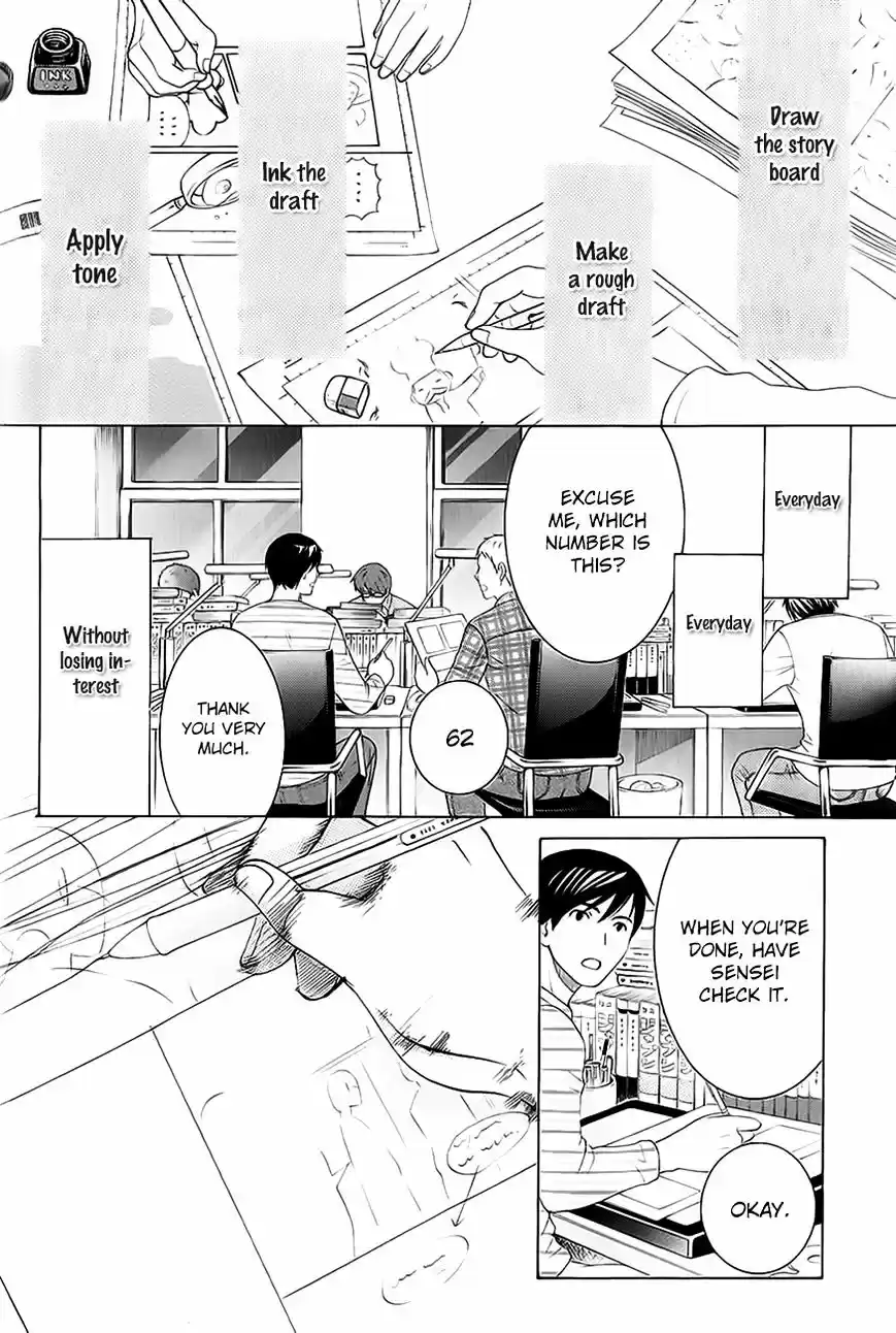 Junjou Romantica ch.84.8