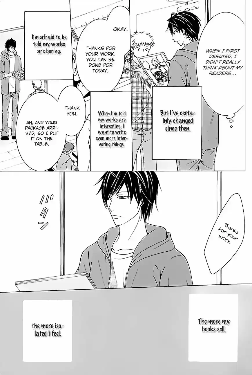 Junjou Romantica ch.84.8