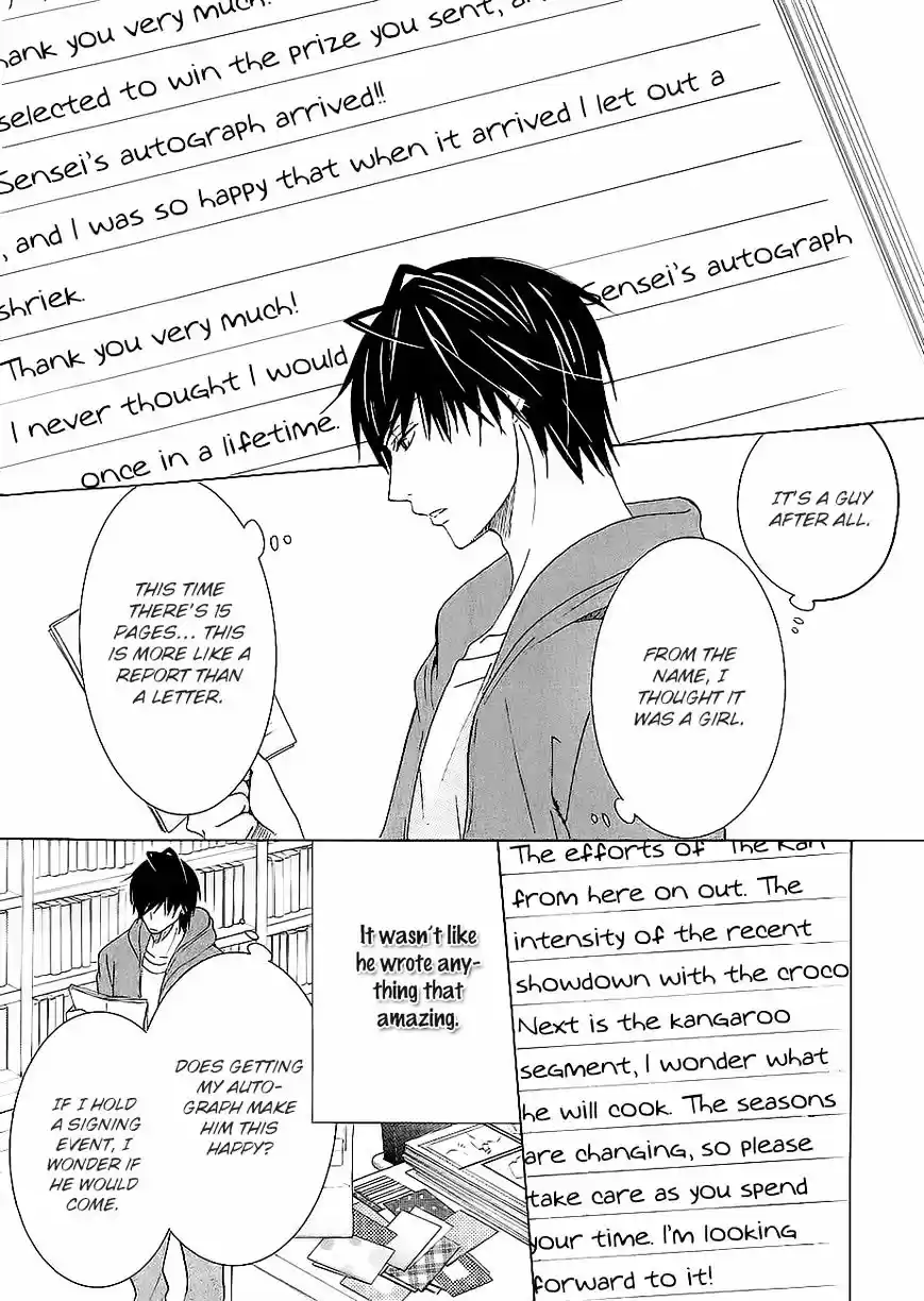 Junjou Romantica ch.84.8