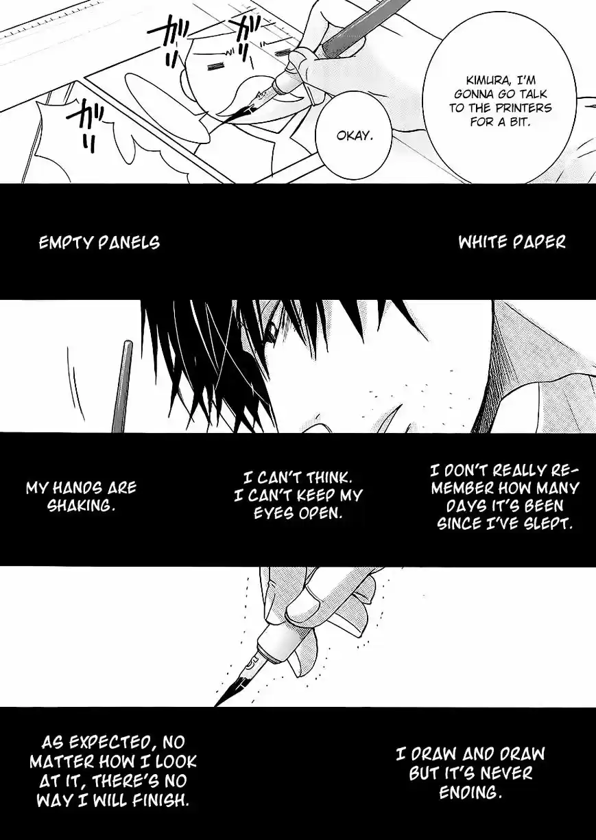 Junjou Romantica ch.84.8