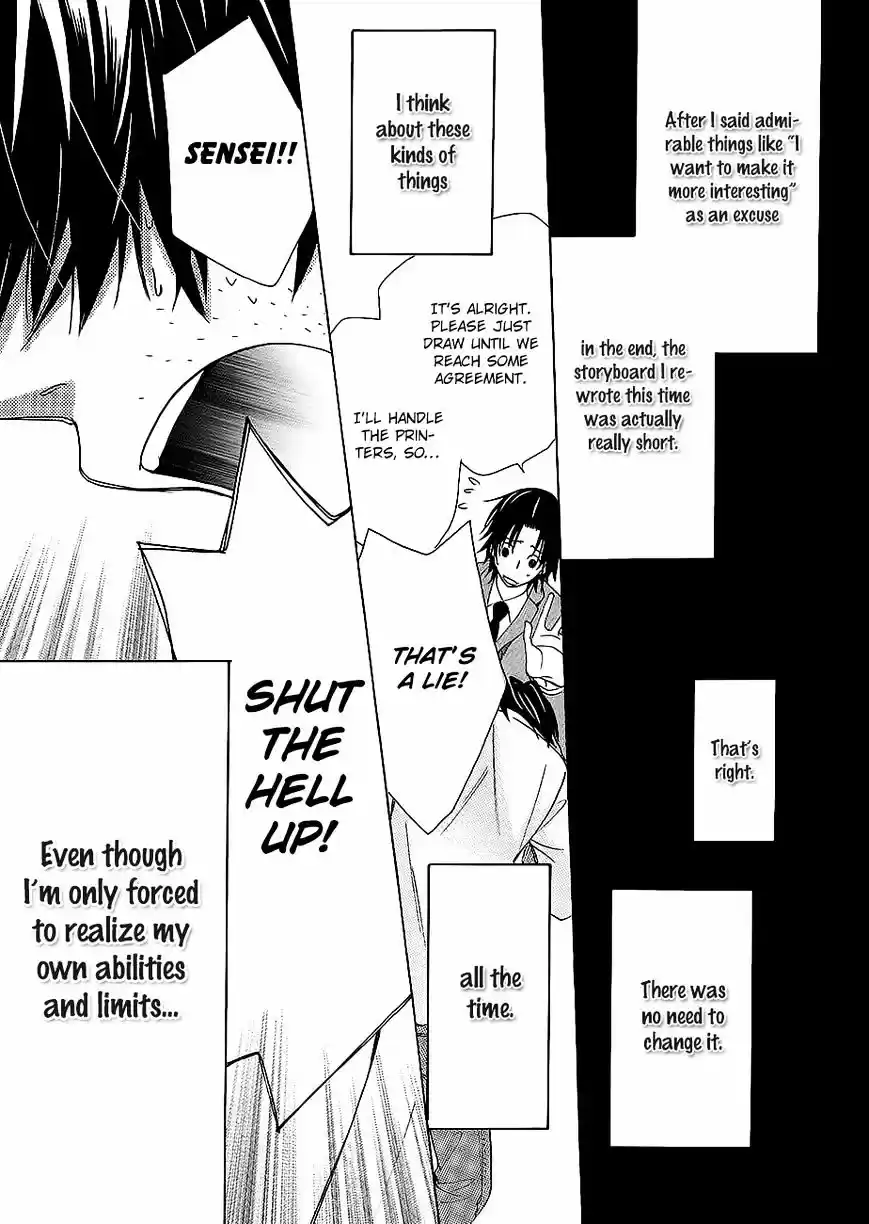 Junjou Romantica ch.84.8