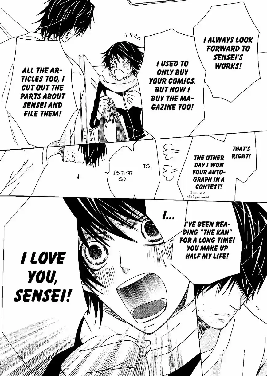 Junjou Romantica ch.84.8
