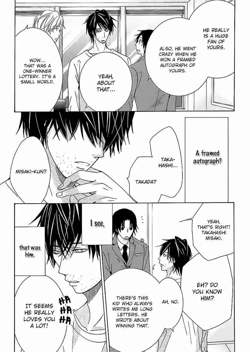 Junjou Romantica ch.84.8