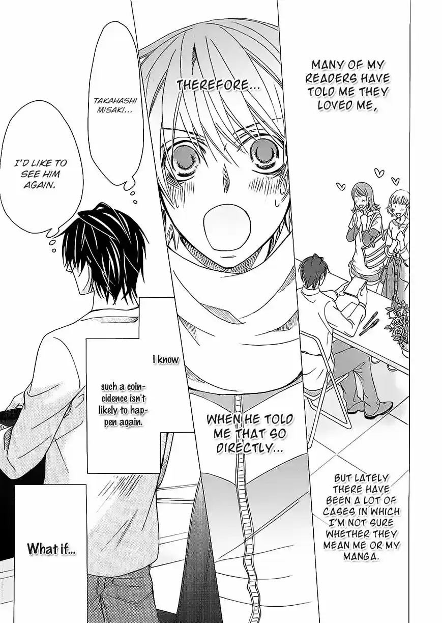 Junjou Romantica ch.84.8