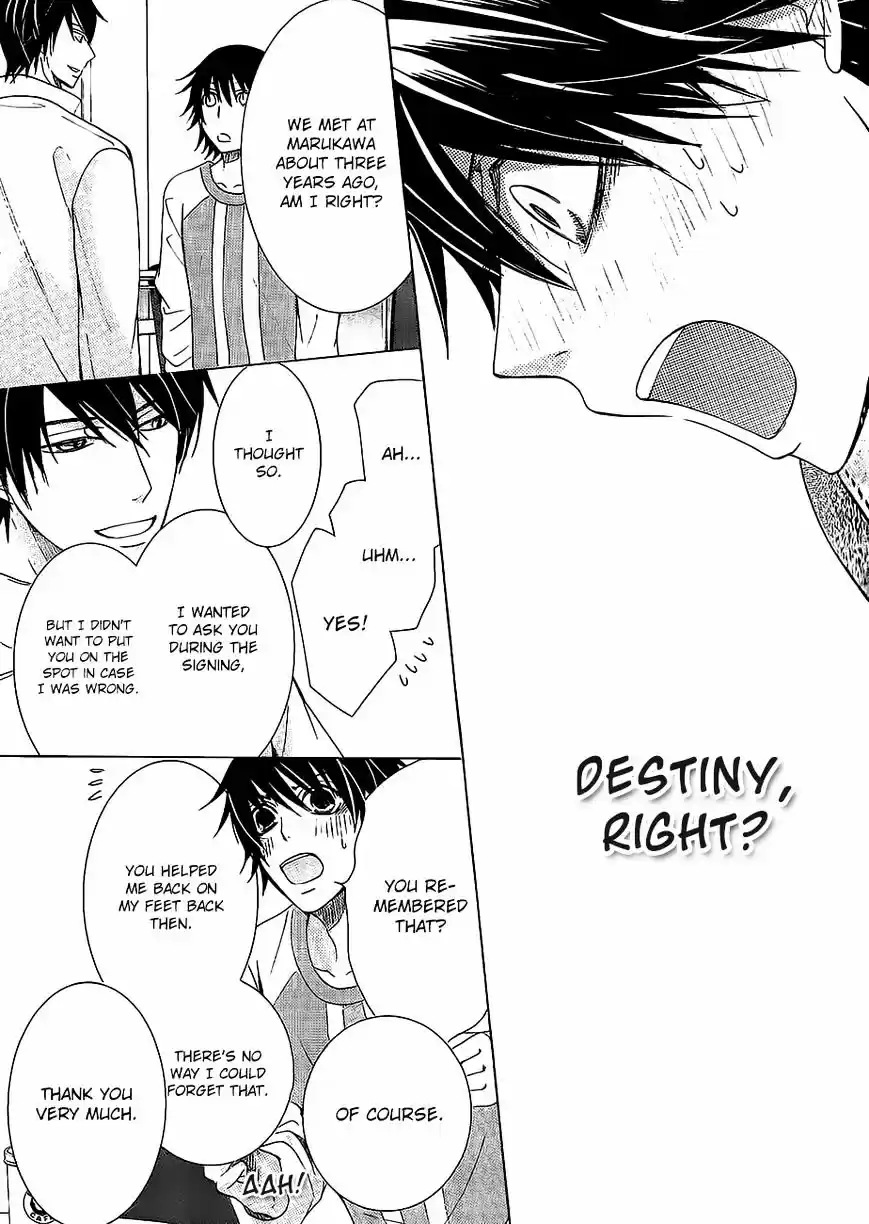 Junjou Romantica ch.84.8