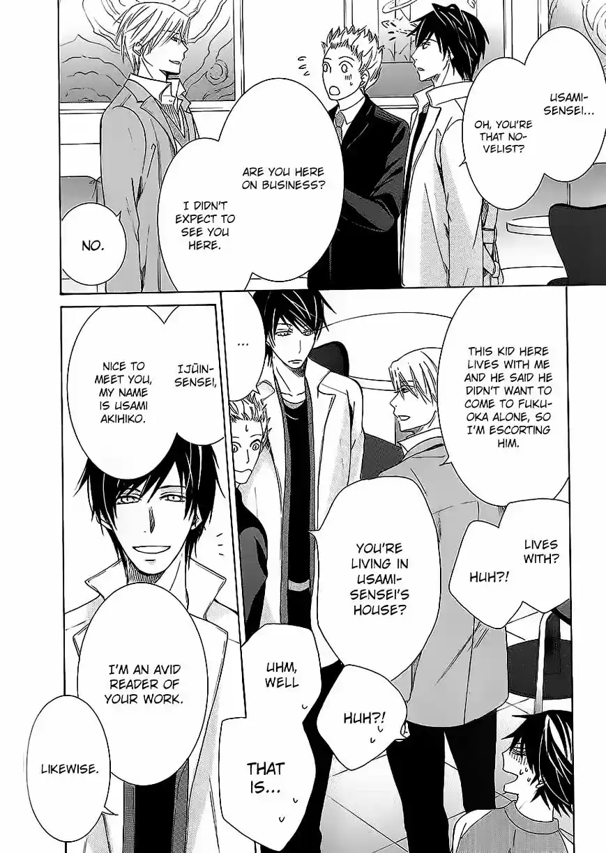 Junjou Romantica ch.84.8