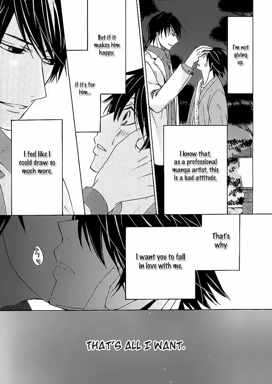 Junjou Romantica ch.84.8