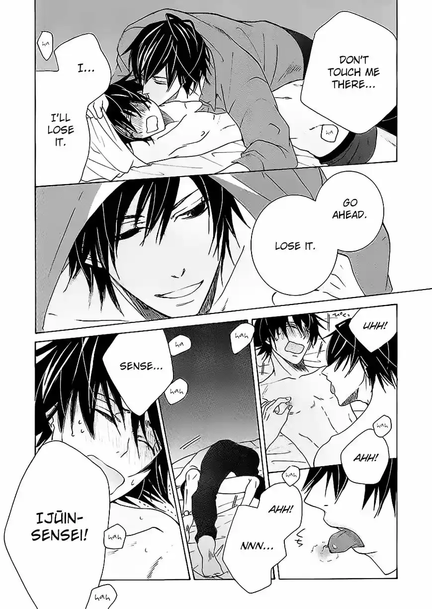 Junjou Romantica ch.84.8