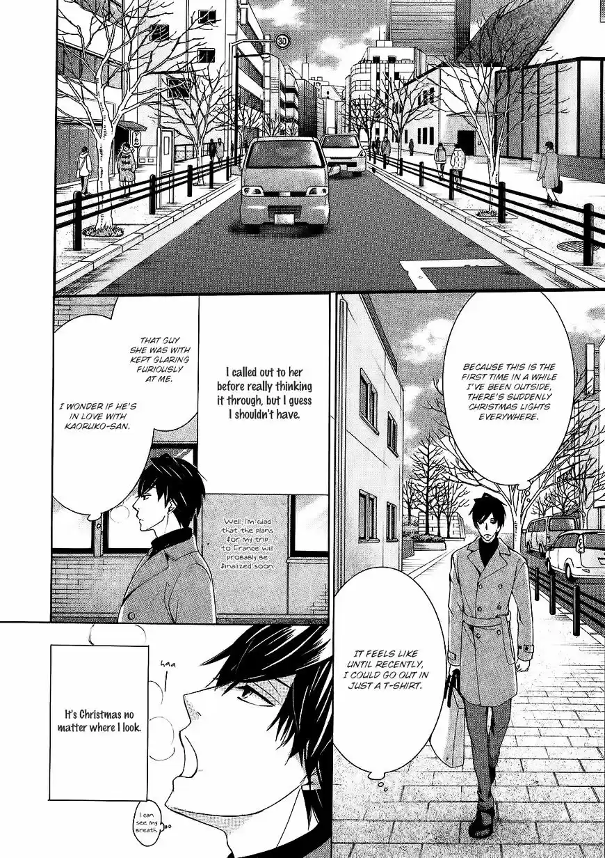 Junjou Romantica ch.84.9